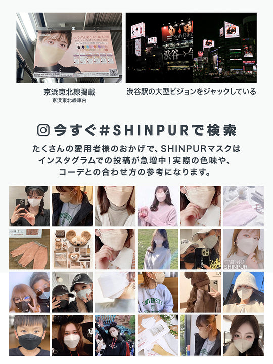 未塗装 サンダーマスク 27cm SHINPUR マスク 立体マスク 不織布マスク 血色マスク 3dマスク