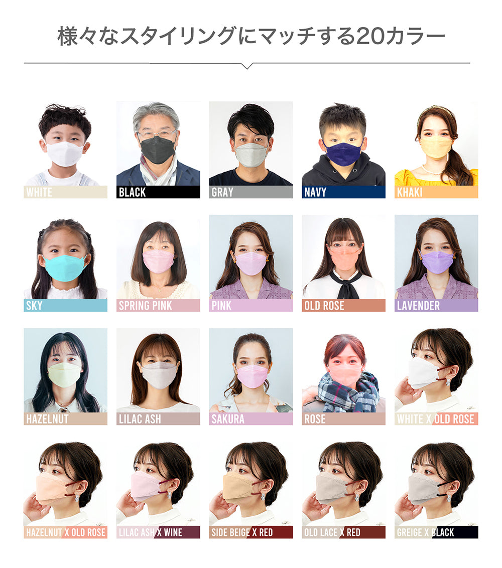SHINPUR ® 公式 SN94 ダイヤモンド空間マスク 30枚入